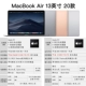 2020 13-дюймовый процессор Air Apple M1 устарел