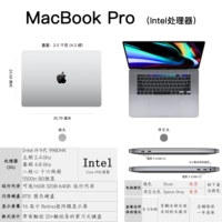 16-дюймовый Chicken King I9-2,4 ГГц+8 ГБ независимый дисплей+8TB Flash Memory