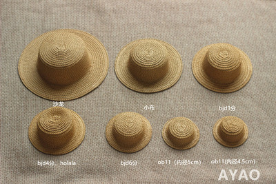 taobao agent Xiaobu BLYTHE brown flat straw hat BJD hat SD salon beach hat pet hat hlola straw hat