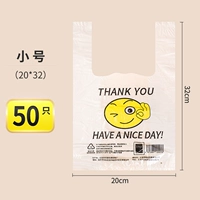 Маленький 20*32 