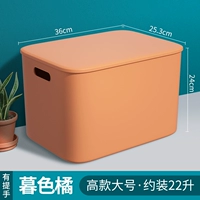 High-Big Twilight Orange