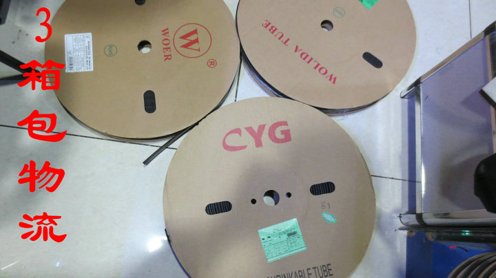 

Cyg BK 1.5 WOLIDA UL ROHS