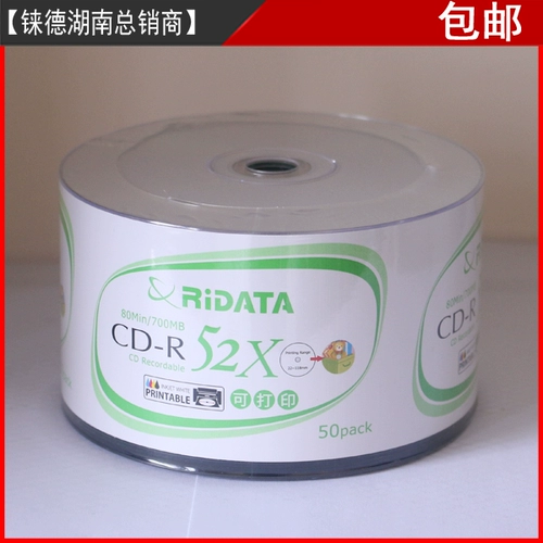 Черный резной диск CD Ritek 52x CD-R Печать 50 кусоч