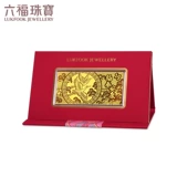六福珠宝 Futai's Ankang's Gold 1G 3 грамма золота-новогодняя золотая полоса 002302GA-1
