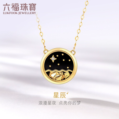 Liufu Jewelry Goldstyle Star 18k золотая бриллиантовая сеть колье Chalmus Золотой цена F29pb1338