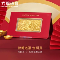 六福珠宝 Futai's Ankang's Gold 1G 3 грамма золота-новогодняя золотая полоса 002302GA-1