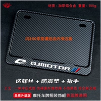 Qianjiang Solid Imation Carbon Sports версия, винтовая гаечная гаечная гаечная гастрономическая площадка