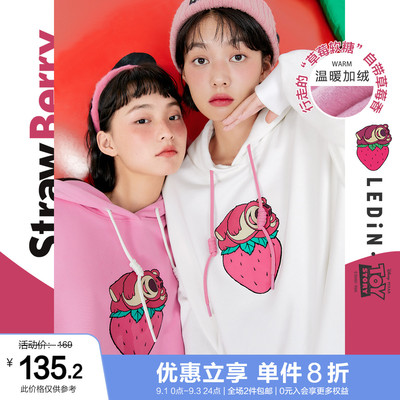 taobao agent Strawberry, white warm sweatshirt with hood, demi-season black top