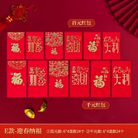 E Модель-Ий-Ингчун Нафу [24 микширование 24]