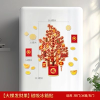 Магнитная наклейка с фруктами 