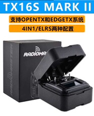 3D модель члена маятник radiomaster tx16s