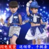 Товары от 街角童装演出服