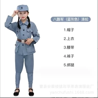 Восьмая маршрутная армия (Qiangdou)