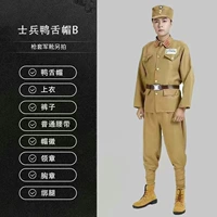 Солдаты национальной армии (обычный пояс)