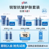 Tmall, комплект, очищающее молочко, лосьон, 25г, 15 мл, 15 мл