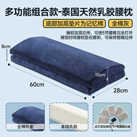 [Hot Compress Multi -Function Comminate Installation] [Отправка Aicao Sleep Pack] Swan -Velvet Тибетский синий