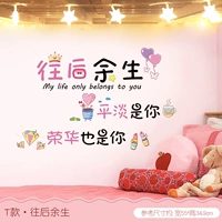 T модель (эталонный размер 55x34,9 см после коллажа)