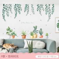 Тип P (эталонный размер 117x70 см после коллажа)