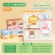 [Food -Grade Bag используется] P. Слон+Lion+Rabbit+Bear ● 70 Пакет