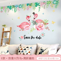 E Модель (эталонный размер 180x110 см после коллажа)