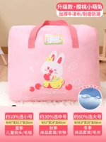 Cherry Little Meng Rabbit [Обновление ⭐ Толстая износ -устойчивая оксфордская ткань] ❤ Отправить карту названия