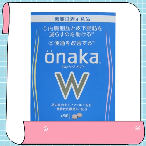 Японская японскую коробку Onaka Gold Waid Edition Essence Essence Essence Enszyme 45 зерна/коробка