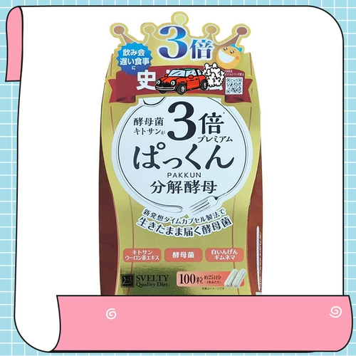 新 日期 日本 Шотливое 丝 3 倍糖 质 分解 酵 100 粒