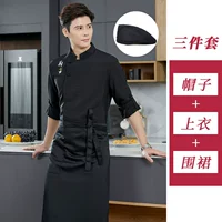 Черный лонгслив, фартук, шапка