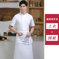 Белый топ + фартук