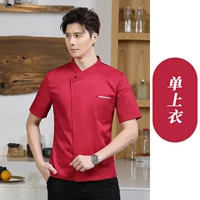 Красный топ