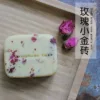 Товары от 森南手工皂