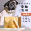 Товары от 森南手工皂