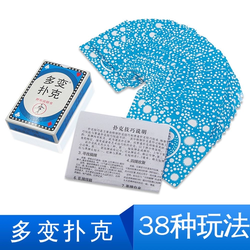 Creative Leasy to Researce Classic -Close Magic Props Multi -Chane Poker 38 типов игровых министров