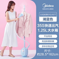 Светло-синий