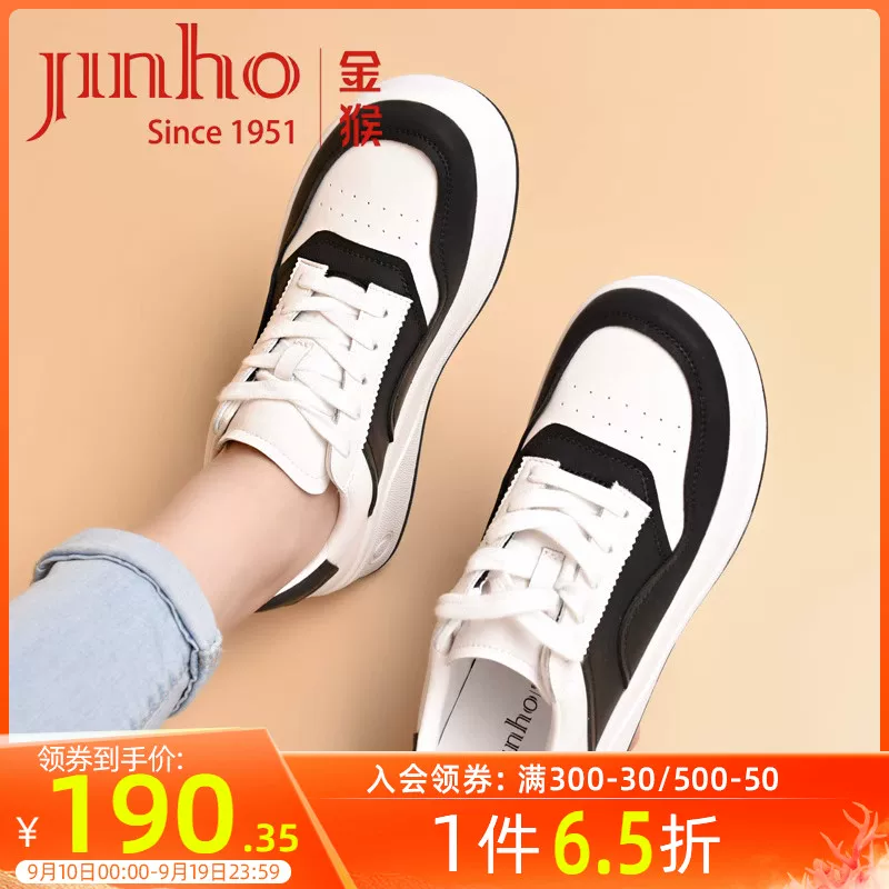 Женские туфли Golden Monkey 2023 весна новый стиль, плотная подошва, повседневные дышащие, увеличенный тренд, универсальные кеды с круглым носком