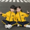 Товары от 沐仝邨校服店