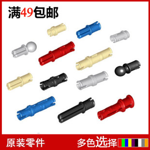 Подлинный LEGO лего Продажа оси 2780 6558 3673 32054 11214 3749 43093