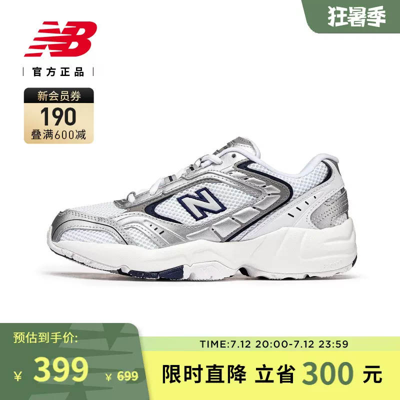 最新人気 大人気完売品！23.5㌢新品未使用⭐︎NewBalance WX452RM