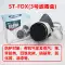 Mặt nạ silicon chống vi-rút và chống axit Xichuang mặt nạ bảo hộ lao động chống amoniac clorua formaldehyd hộp lọc khí hóa học 