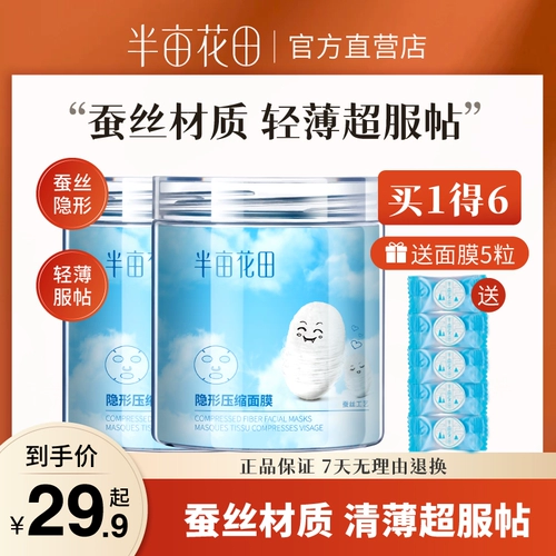 Половина цветочного поля Стелс Стелс.