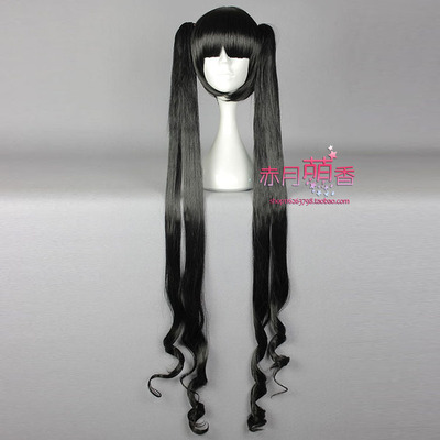 taobao agent Split black wig, cosplay