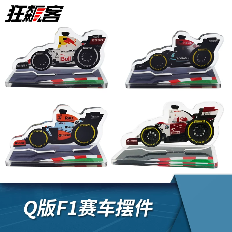 F1 гоночные наборы Yaily набор RB16B Хамилтон W12 Wino Бэй Кими Рыковин