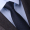 礼盒装（拉链款）8cm真丝 LS01蓝色领带