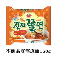 Истинная сухожильная лапша 1 сумка