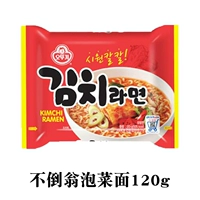Кимчи лапша 1 сумка