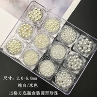 ZZ-02#серия коробок Pure White/Beige Round