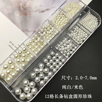 ZZ-06#серия коробок Pure White/Beige Round