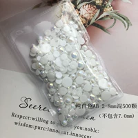 Белый AB смешанный 500 2-8 мм