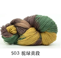 Deep Khaki Color 503 Верблюд зеленый и желтый сечение