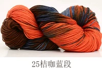 525 Orange Coffee Blue Section